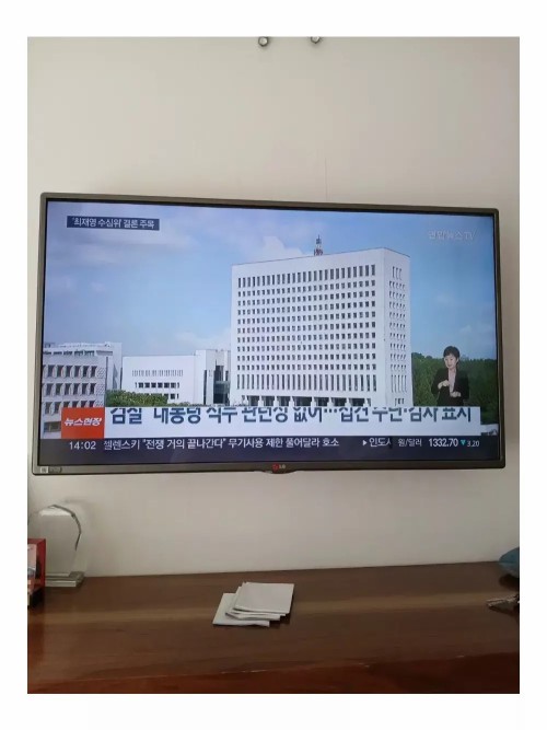 43인치lg티비 판매합니다.보령시명천동주공로65 입니다