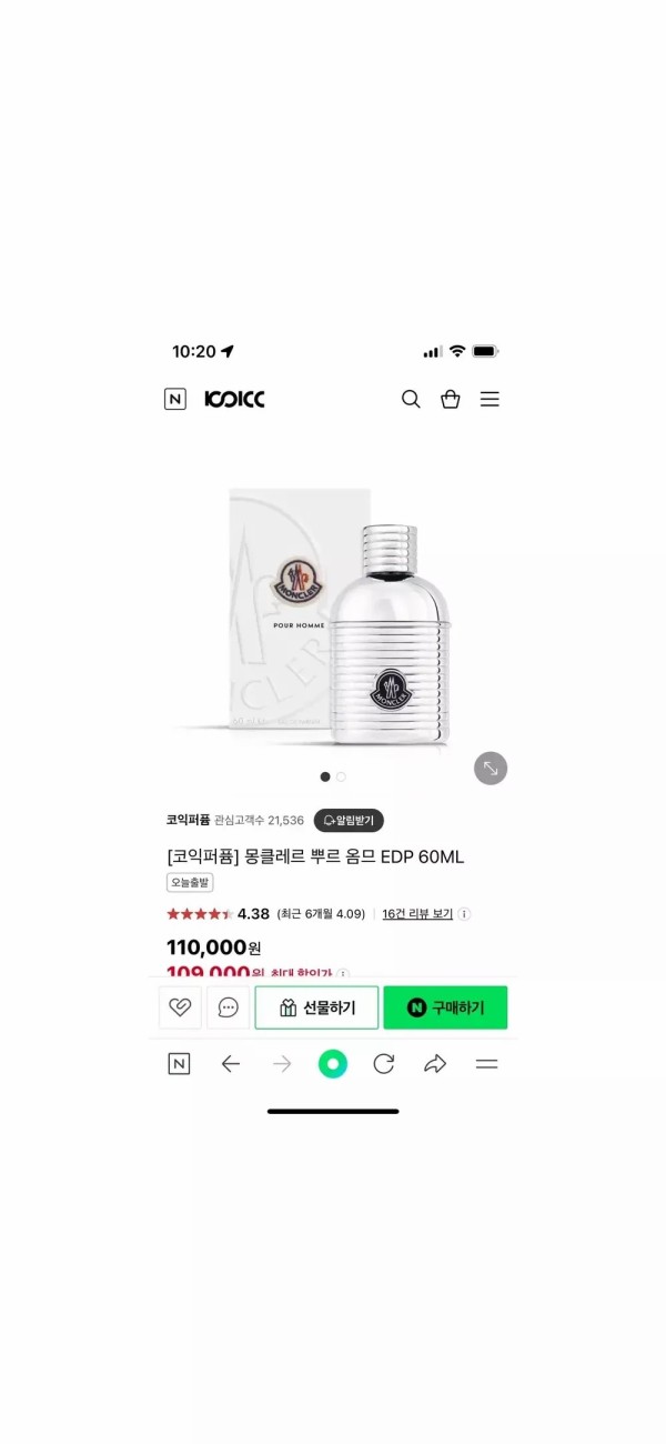 몽클레어 뿌르옴므 향수 60ml